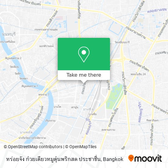 หร่อยจัง ก๋วยเตียวหมูตุ๋นพริกสด ประชาชื่น map