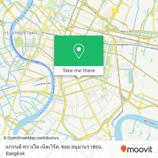 แกรนด์ ทราเวิล เน็ตเวิร์ค, ซอย อนุมานราชธน map