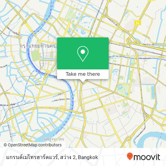 แกรนด์เมโทรฮาร์ดแวร์, สว่าง 2 map