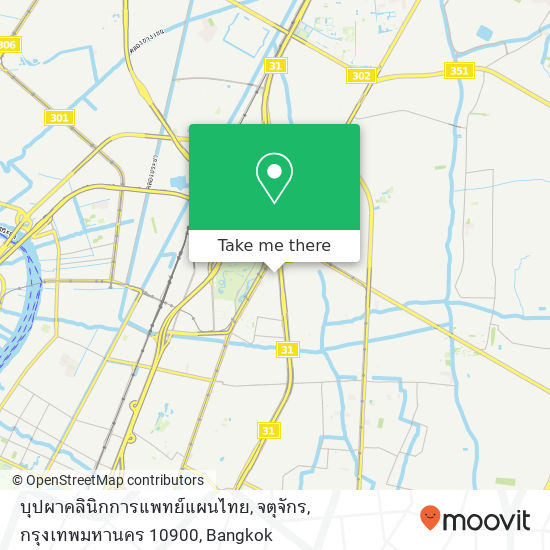 บุปผาคลินิกการแพทย์แผนไทย, จตุจักร, กรุงเทพมหานคร 10900 map