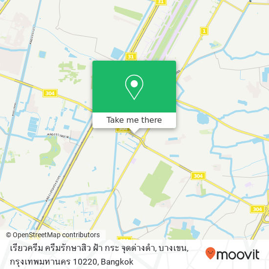 เรียวครีม ครีมรักษาสิว ฝ้า กระ จุดด่างดำ, บางเขน, กรุงเทพมหานคร 10220 map