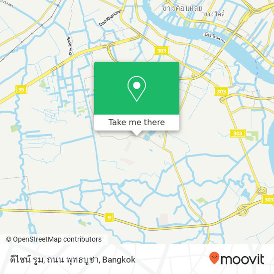 ดีไซน์ รูม, ถนน พุทธบูชา map