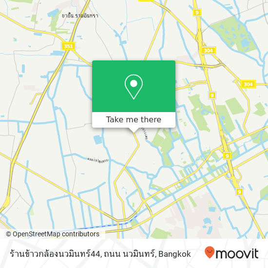 ร้านข้าวกล้องนวมินทร์44, ถนน นวมินทร์ map