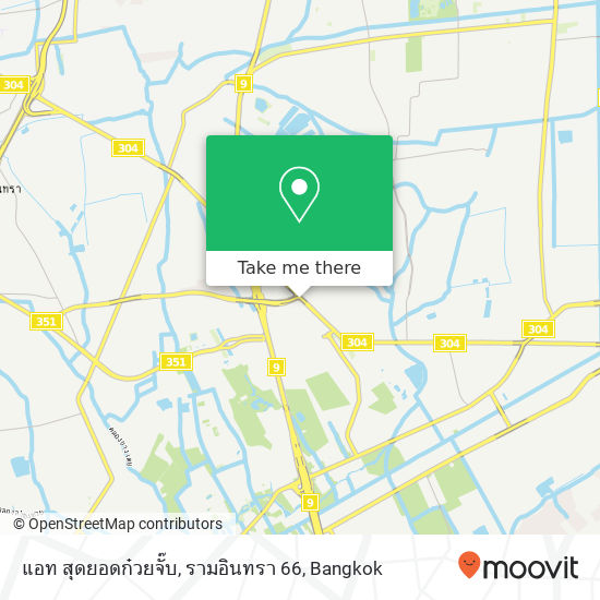 แอท สุดยอดก๋วยจั๊บ, รามอินทรา 66 map