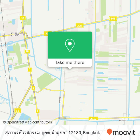 สุภาพงษ์ เวชกรรม, คูคต, ลำลูกกา 12130 map