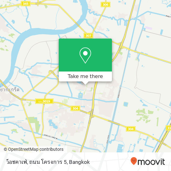 ว็อชคาเฟ่, ถนน โครงการ 5 map