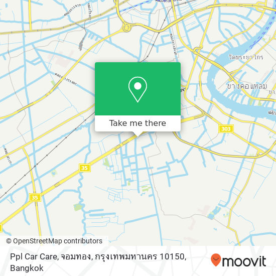 Ppl Car Care, จอมทอง, กรุงเทพมหานคร 10150 map