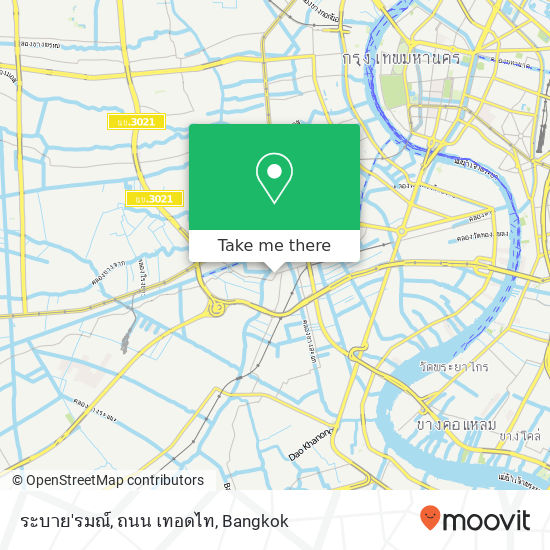 ระบาย'รมณ์, ถนน เทอดไท map