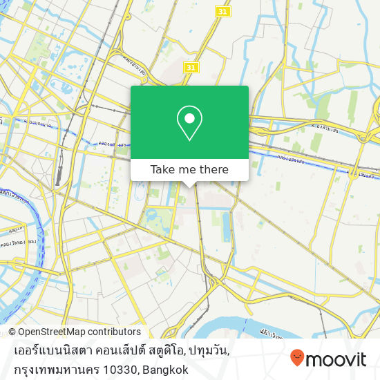 เออร์แบนนิสตา คอนเส็ปต์ สตูดิโอ, ปทุมวัน, กรุงเทพมหานคร 10330 map