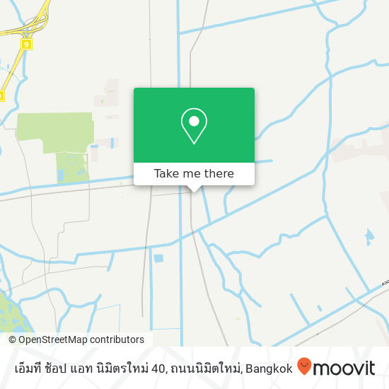 เอ็มที ช้อป แอท นิมิตรใหม่ 40, ถนนนิมิตใหม่ map