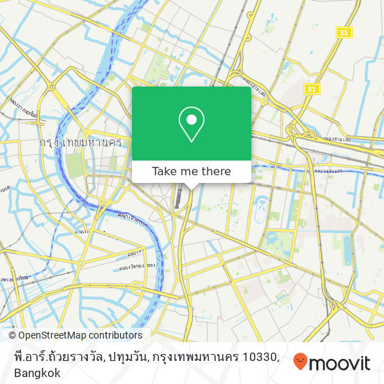 พี.อาร์.ถ้วยรางวัล, ปทุมวัน, กรุงเทพมหานคร 10330 map