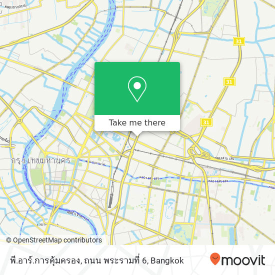 พี.อาร์.การคุ้มครอง, ถนน พระรามที่ 6 map