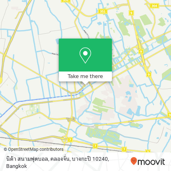 นิด้า สนามฟุตบอล, คลองจั่น, บางกะปิ 10240 map