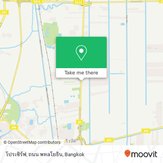 โปรเซิร์ฟ, ถนน พหลโยธิน map