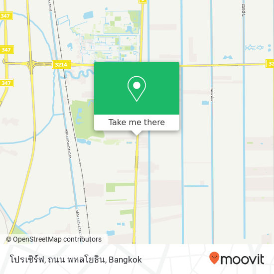 โปรเซิร์ฟ, ถนน พหลโยธิน map