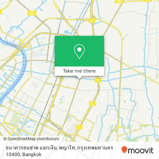 ธนาคารธนชาต แลกเงิน, พญาไท, กรุงเทพมหานคร 10400 map