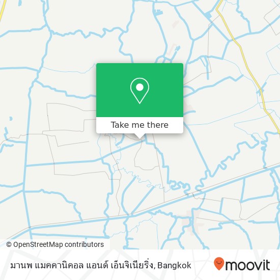 มานพ แมคคานิคอล แอนด์ เอ็นจิเนียริ่ง, บ้านคลองสวน, พระสมุทรเจดีย์ 10290 map