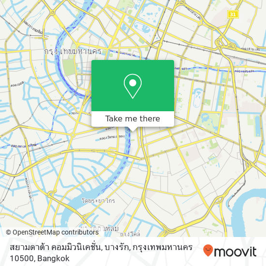 สยามดาต้า คอมมิวนิเคชั่น, บางรัก, กรุงเทพมหานคร 10500 map