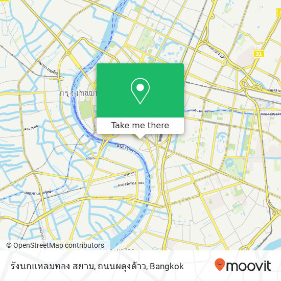 รังนกแหลมทอง สยาม, ถนนผดุงด้าว map