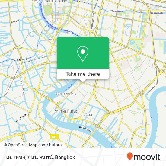 เค. เหน่ง, ถนน จันทน์ map