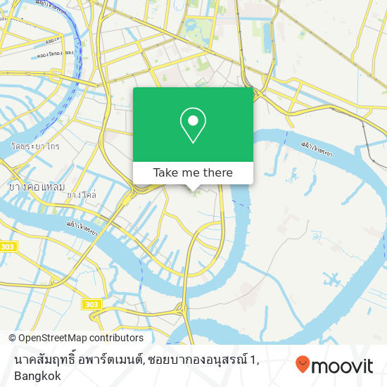 นาคสัมฤทธิ์ อพาร์ตเมนต์, ซอยบากองอนุสรณ์ 1 map