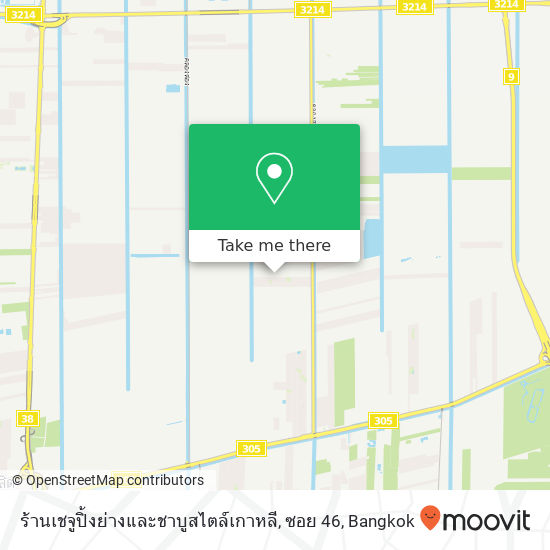 ร้านเชจูปิ้งย่างและชาบูสไตล์เกาหลี, ซอย 46 map