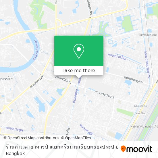 ร้านค่าเวลาอาหารป่าแยกศรีสมานเลียบคลองประปา map