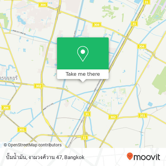 ปั๊มน้ำมัน, งามวงศ์วาน 47 map