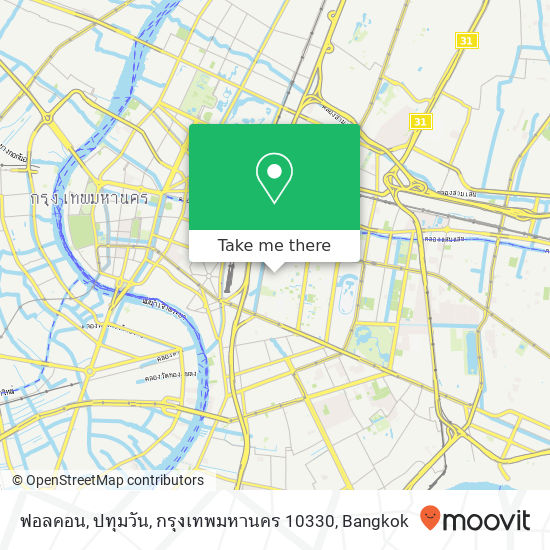 ฟอลคอน, ปทุมวัน, กรุงเทพมหานคร 10330 map