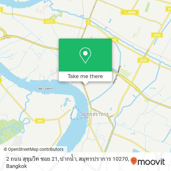 2 ถนน สุขุมวิท ซอย 21, ปากน้ำ, สมุทรปราการ 10270 map