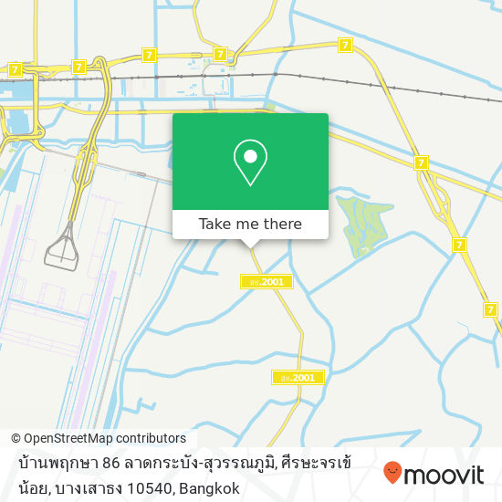 บ้านพฤกษา 86 ลาดกระบัง-สุวรรณภูมิ, ศีรษะจรเข้น้อย, บางเสาธง 10540 map