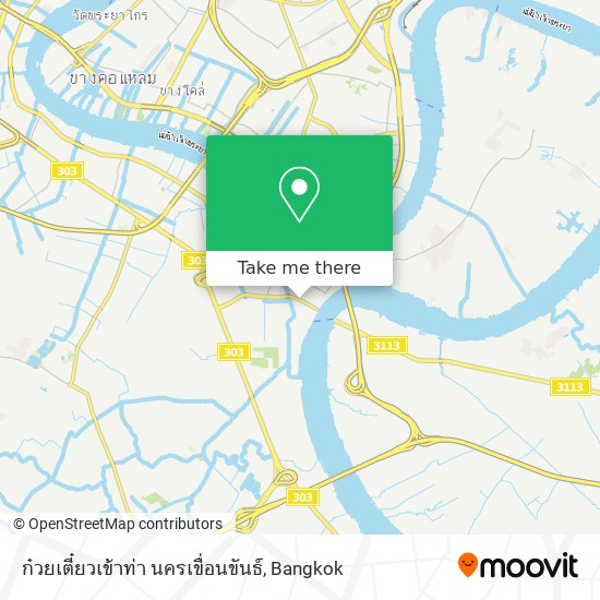 ก๋วยเตี๋ยวเข้าท่า นครเขื่อนขันธ์ map