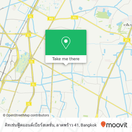 คิทเช่นฟู๊ดแอนด์เบียร์สเตชั่น, ลาดพร้าว 41 map