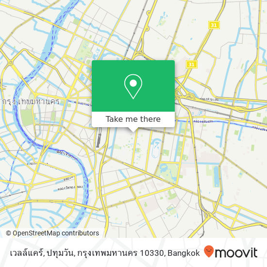 เวลล์แคร์, ปทุมวัน, กรุงเทพมหานคร 10330 map