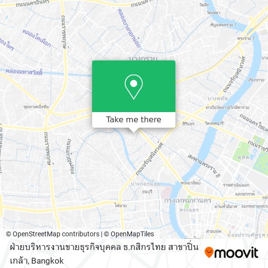 ฝ่ายบริหารงานขายธุรกิจบุคคล ธ.กสิกรไทย สาขาปิ่นเกล้า map