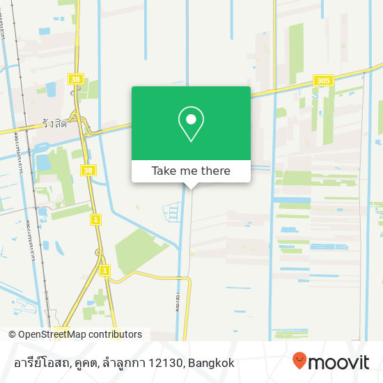 อารีย์โอสถ, คูคต, ลำลูกกา 12130 map