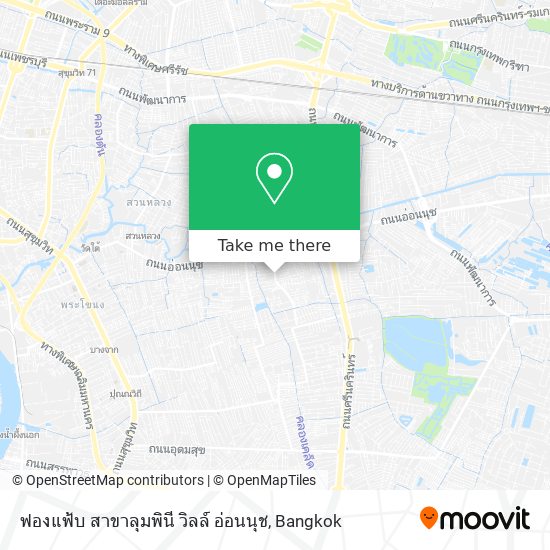 ฟองแฟ้บ สาขาลุมพินี วิลล์ อ่อนนุช map