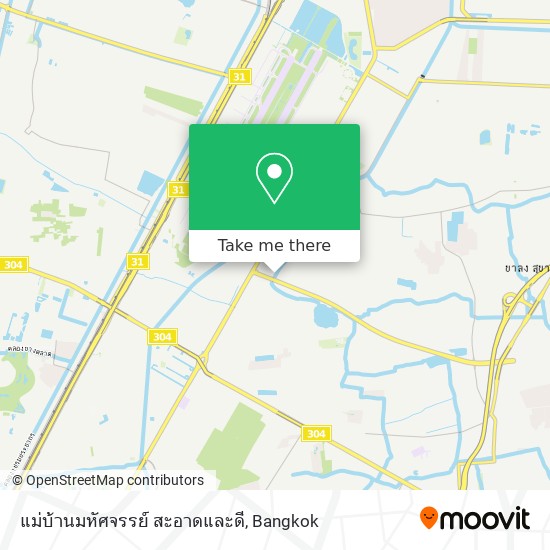 แม่บ้านมหัศจรรย์ สะอาดและดี map