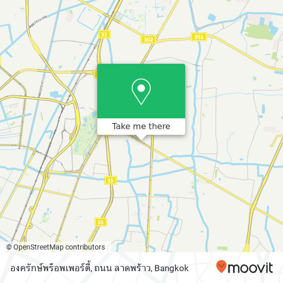 องครักษ์พร็อพเพอร์ตี้, ถนน ลาดพร้าว map