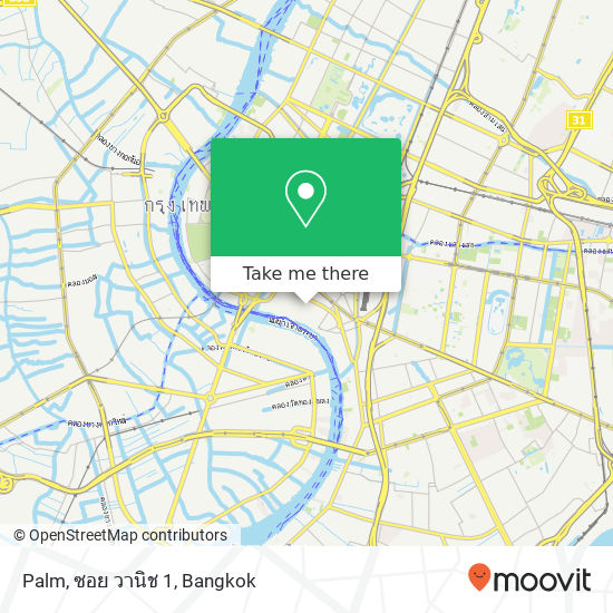 Palm, ซอย วานิช 1 map