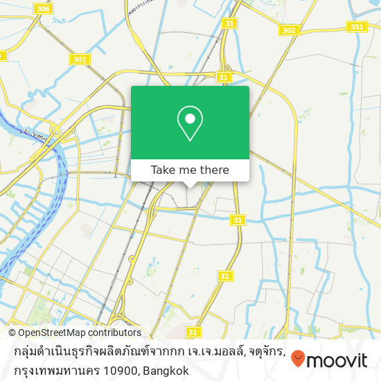 กลุ่มดำเนินธุรกิจผลิตภัณฑ์จากกก เจ.เจ.มอลล์, จตุจักร, กรุงเทพมหานคร 10900 map