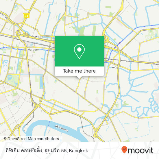 อีซีเอ็ม คอนซัลติ้ง, สุขุมวิท 55 map