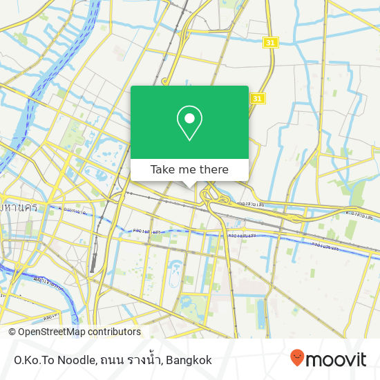 O.Ko.To Noodle, ถนน รางน้ำ map