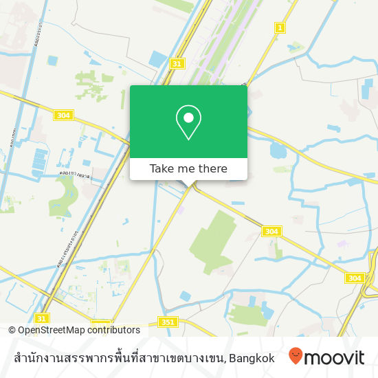 สำนักงานสรรพากรพื้นที่สาขาเขตบางเขน map