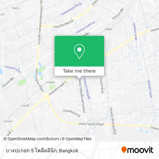 บางปะกอก 5 โพลีคลินิก map