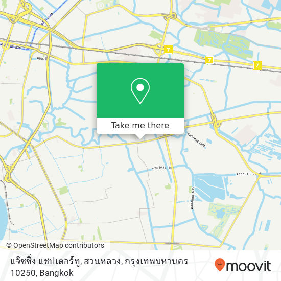แจ๊ซซิ่ง แชปเตอร์ทู, สวนหลวง, กรุงเทพมหานคร 10250 map