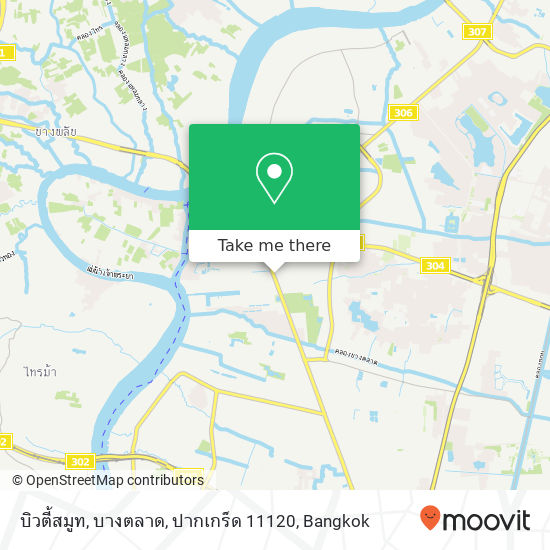 บิวตี้สมูท, บางตลาด, ปากเกร็ด 11120 map