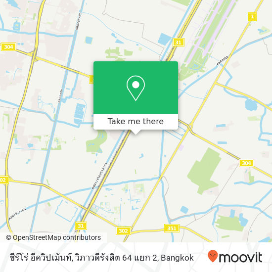 ชีร์โร่ อีควิปเม้นท์, วิภาวดีรังสิต 64 แยก 2 map