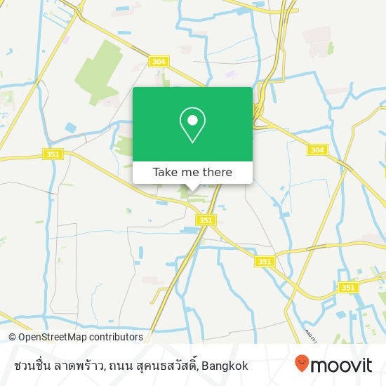 ชวนชื่น ลาดพร้าว, ถนน สุคนธสวัสดิ์ map