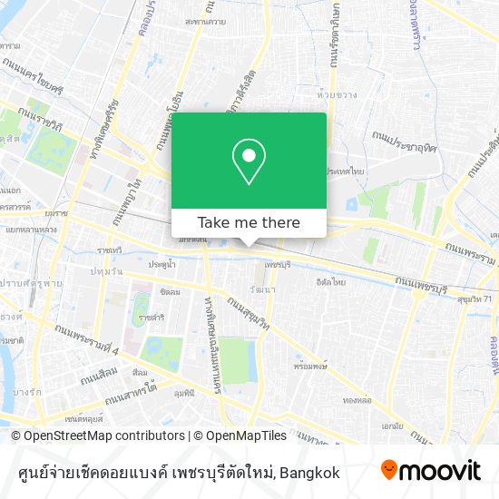 ศูนย์จ่ายเช็คดอยแบงค์ เพชรบุรีตัดใหม่ map